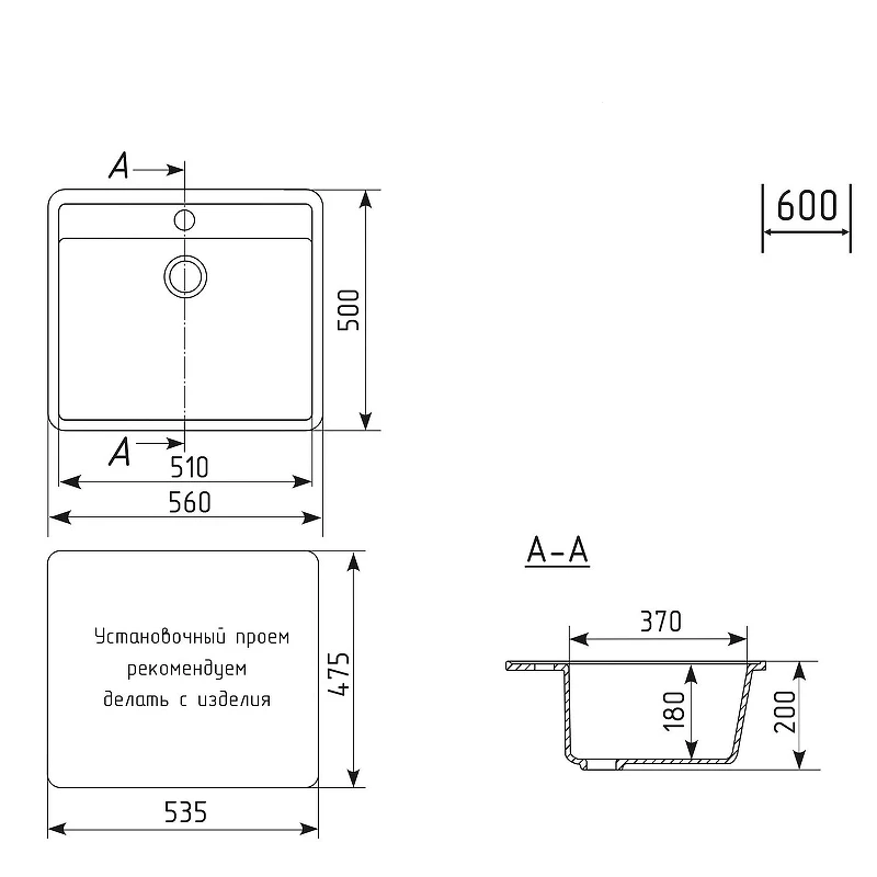 Кухонная мойка Mixline Комфорт ML-GM15 56 551916 цвет Серый