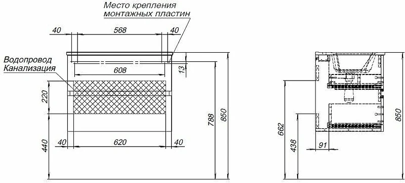 Тумба под раковину Aquanet Алвита New 70 303907 подвесная Серая матовая МДФ / ЛДСП