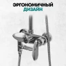 Душевая система Grocenberg GB7001CR Хром