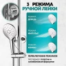Душевая система Grocenberg GB7001CR Хром