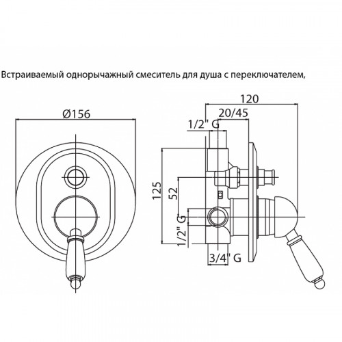 Смеситель для душа Cezares Elite ELITE-VDIM-01-M Хром латунь встраиваемый