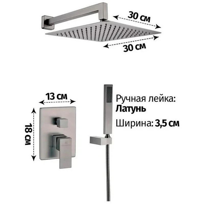 Душевая система Grocenberg GB5089BG-3 Графит