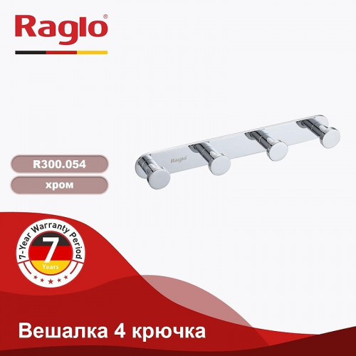 Вешалка для полотенец Raglo R300.054 цвет Хром