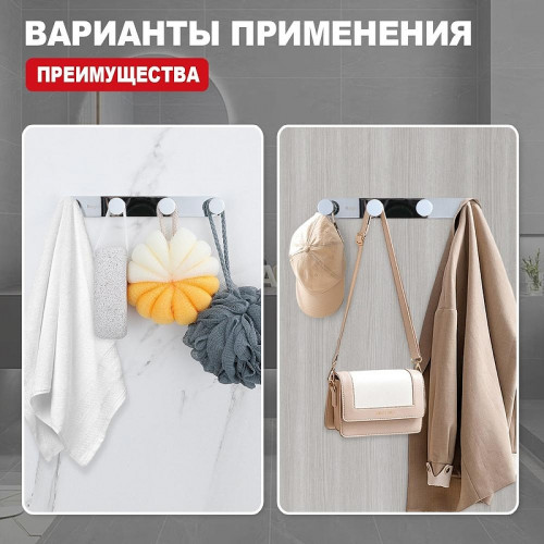 Вешалка для полотенец Raglo R300.054 цвет Хром