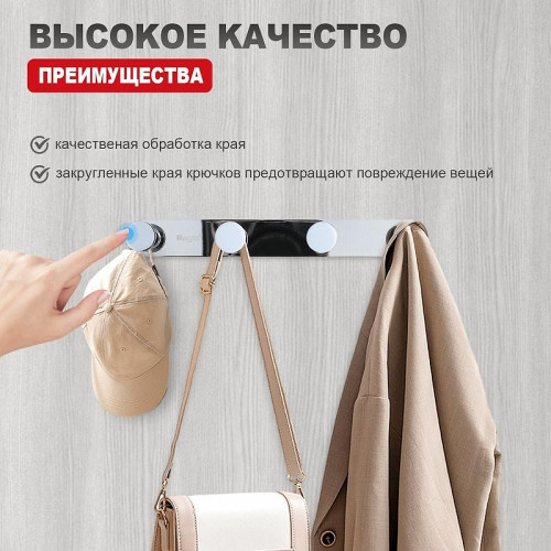 Вешалка для полотенец Raglo R300.054 цвет Хром