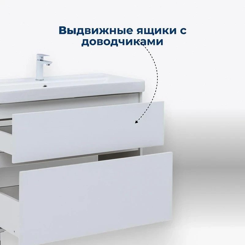 Тумба под раковину Aquanet Вега 100 344125 Белый глянец