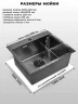 Кухонная мойка Wisent 50 WS35040B/W02-114B/W405B/W302644B цвет Графит