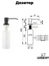 Кухонная мойка Wisent 50 WS35040B/W02-114B/W405B/W302644B цвет Графит