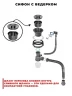 Кухонная мойка Wisent 50 WS35040B/W02-114B/W405B/W302644B цвет Графит