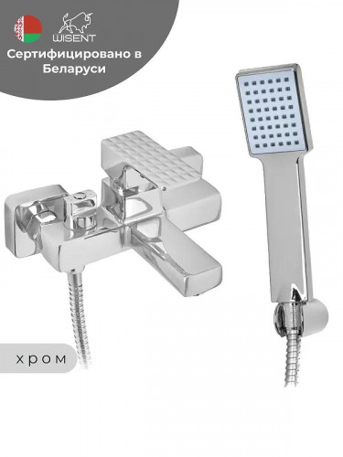 Смеситель для ванны Wisent WP30226 цвет Хром