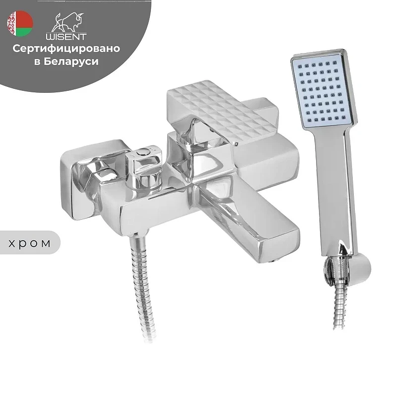 Смеситель для ванны Wisent WP30226 цвет Хром