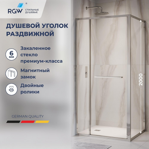 Душевой уголок RGW Leipzig 120x100 77124520-11 профиль цвет Хром стекло прозрачное