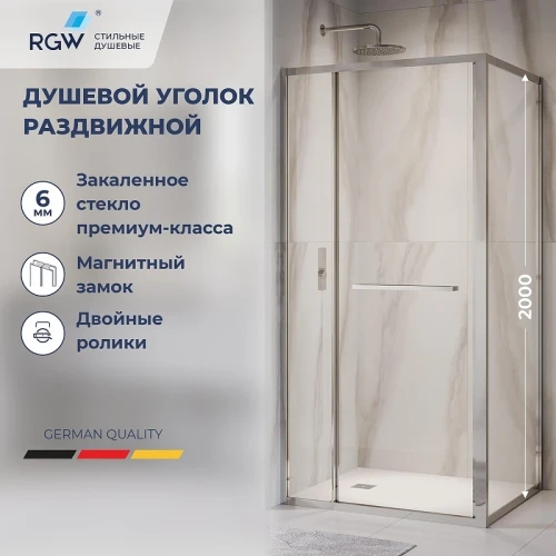 Душевой уголок RGW Leipzig 120x100 77124520-11 профиль цвет Хром стекло прозрачное