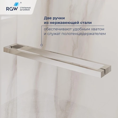 Душевой уголок RGW Leipzig 120x100 77124520-11 профиль цвет Хром стекло прозрачное