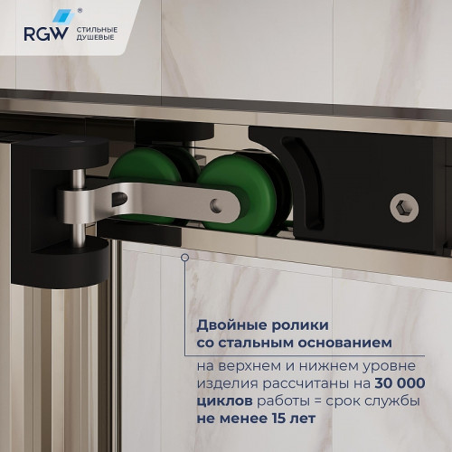 Душевой уголок RGW Leipzig 120x100 77124520-11 профиль цвет Хром стекло прозрачное