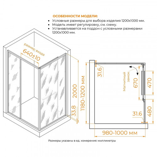 Душевой уголок RGW Leipzig 120x100 77124520-11 профиль цвет Хром стекло прозрачное