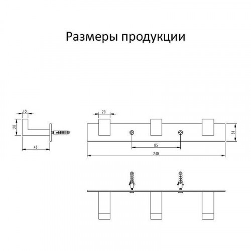 Вешалка для полотенец Grocenberg AC0013CR цвет Хром
