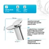 Смеситель для раковины AM.PM Spirit V2.0 F70A02100 Хром латунь