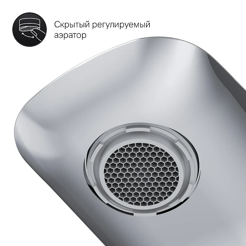 Смеситель для раковины AM.PM Spirit V2.0 F70A02100 Хром латунь