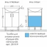 Тумба под раковину СанТа Грация 60 201019 Белая МДФ / ЛДСП
