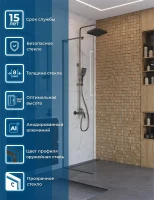 Душевая перегородка BelBagno Uno 70 UNO-L-1-TB-70-C-GM профиль Оружейная сталь стекло прозрачное