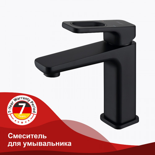 Смеситель для раковины Raglo R51.10.06 Черный матовый латунь