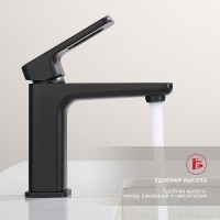Смеситель для раковины Raglo R51.10.06 Черный матовый латунь