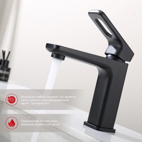 Смеситель для раковины Raglo R51.10.06 Черный матовый латунь