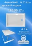 Акриловый поддон для душа Triton ПД39 120х90 Щ0000074031 цвет Белый