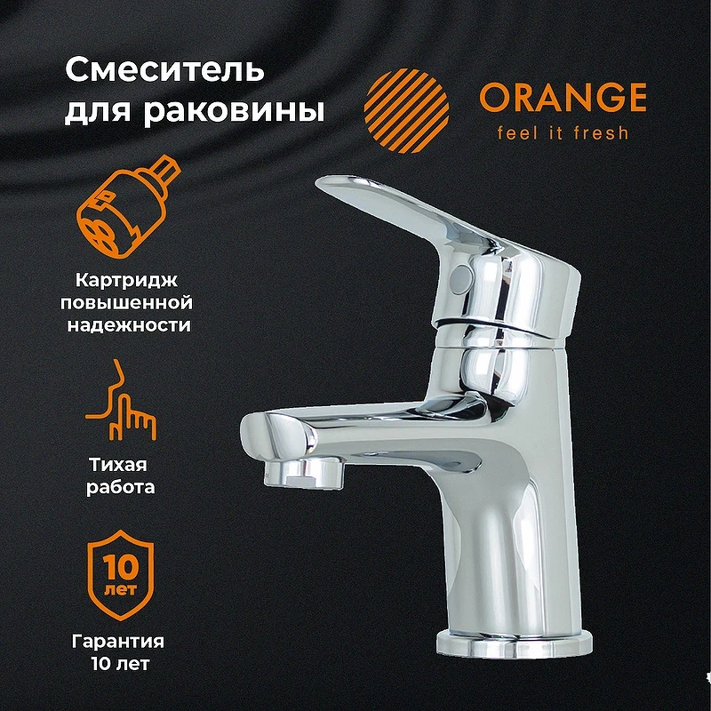 Смеситель для раковины Orange Sofi M43-021cr Хром