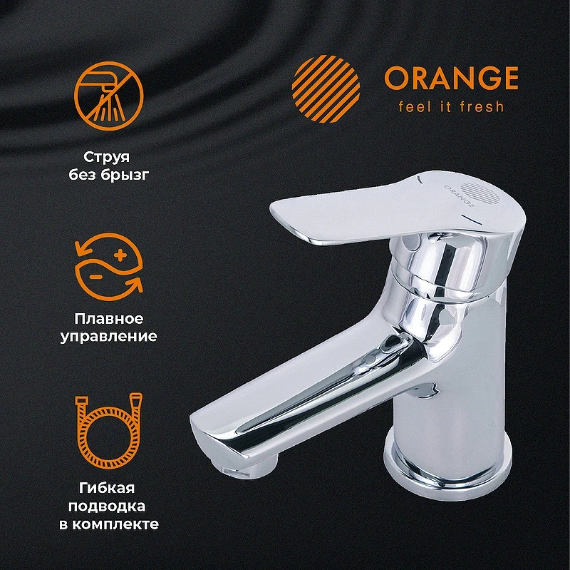Смеситель для раковины Orange Sofi M43-021cr Хром