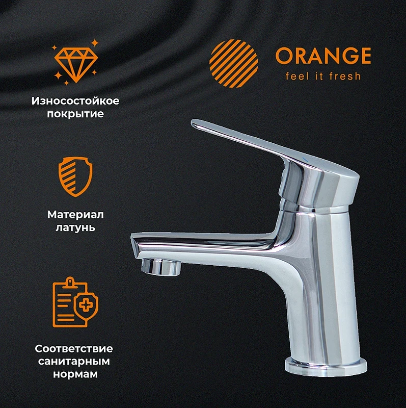 Смеситель для раковины Orange Sofi M43-021cr Хром