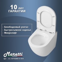 Унитаз Maretti Elena EA10PRBM14-844 приставной с сиденьем Микролифт фарфор приставной