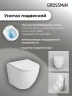 Унитаз с инсталляцией Grossman Galaxy 97.4455S.01.300 цвет Белый с сиденьем Микролифт с клавишей смыва цвет Золото