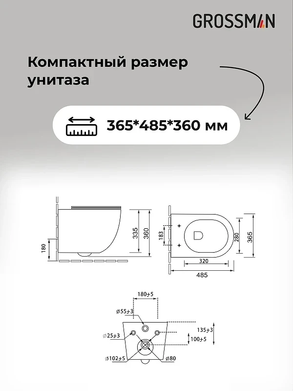 Унитаз с инсталляцией Grossman Galaxy 97.4455S.01.300 цвет Белый с сиденьем Микролифт с клавишей смыва цвет Золото