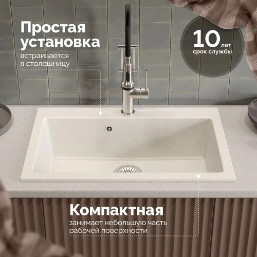 Кухонная мойка Domaci Болонья 75 М-39-001 цвет Белый