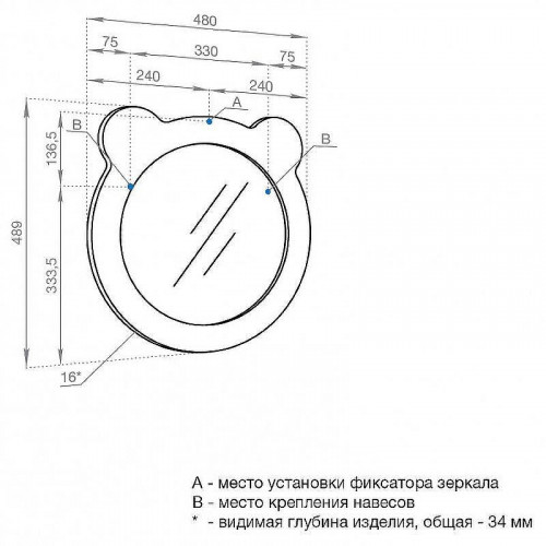 Зеркало Aquaton Каспер Мишка 48 1A283302CR0E0 Голубое матовое
