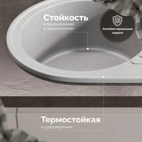 Кухонная мойка Domaci Болонья 72 М-11-006 цвет Светло-серый