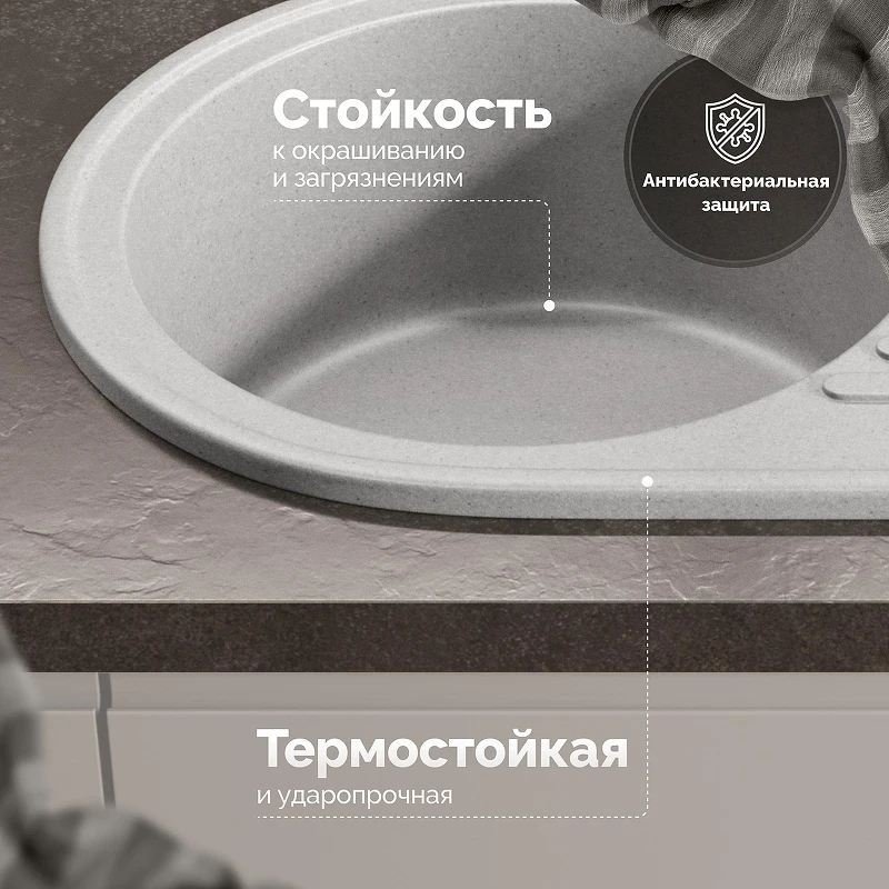 Кухонная мойка Domaci Болонья 72 М-11-006 цвет Светло-серый