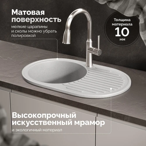 Кухонная мойка Domaci Болонья 72 М-11-006 цвет Светло-серый