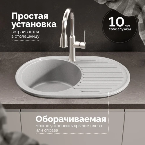 Кухонная мойка Domaci Болонья 72 М-11-006 цвет Светло-серый