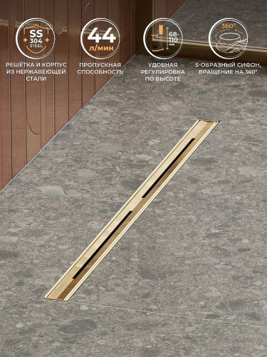 Душевой лоток Cezares Люкс (Lux) LUX-LD-70-BORO с решеткой цвет Брашированное золото