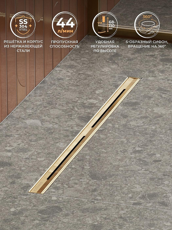 Душевой лоток Cezares Люкс (Lux) LUX-LD-70-BORO с решеткой цвет Брашированное золото
