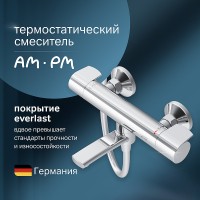 Смеситель для ванны AM.PM X-Joy F85A50000 с термостатом Хром латунь на стену