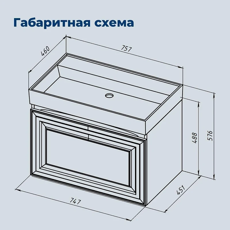 Тумба с раковиной Aquanet Агата 75 348185 подвесная цвет Бежевый