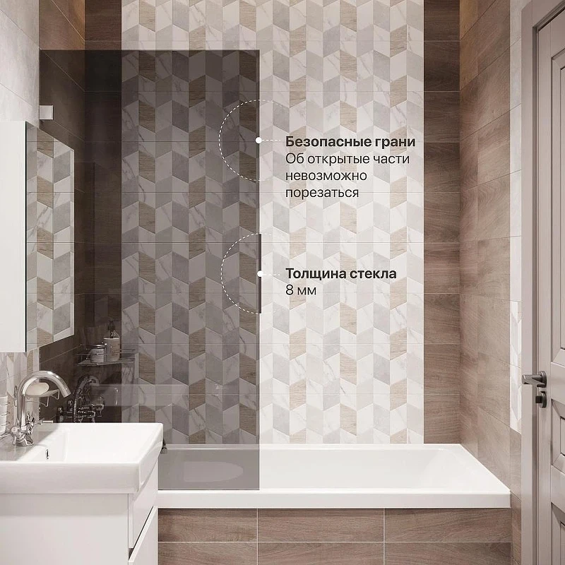 Шторка на ванну DIWO Брянск 70 MV-BR-70-CR-T профиль Хром стекло тонированное