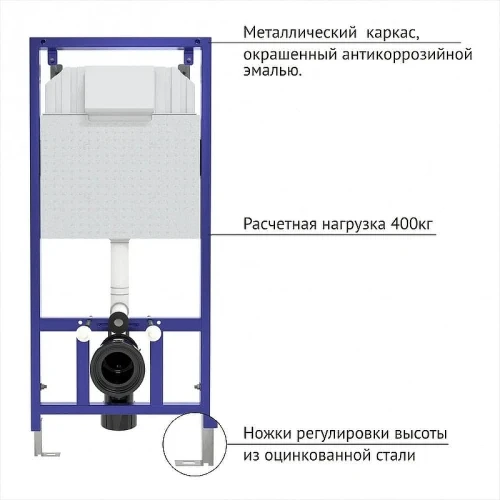 Комплект унитаза Damixa Jupiter DX77C1738SC с инсталляцией Berges Novum L3 040213 с сиденьем Микролифт и клавишей смыва Хром фарфор подвесной