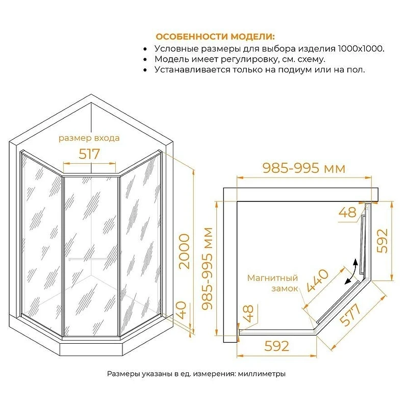 Душевой уголок RGW Stilvoll SV-82Gb 100х100 R 33328200-266R профиль цвет Золото брашированное стекло с рисунком Золотая вуаль