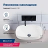 Раковина-чаша Aquanet Elegant 50 326057 цвет Белый
