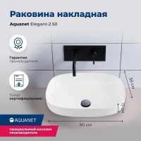 Раковина-чаша Aquanet Elegant 50 326057 цвет Белый